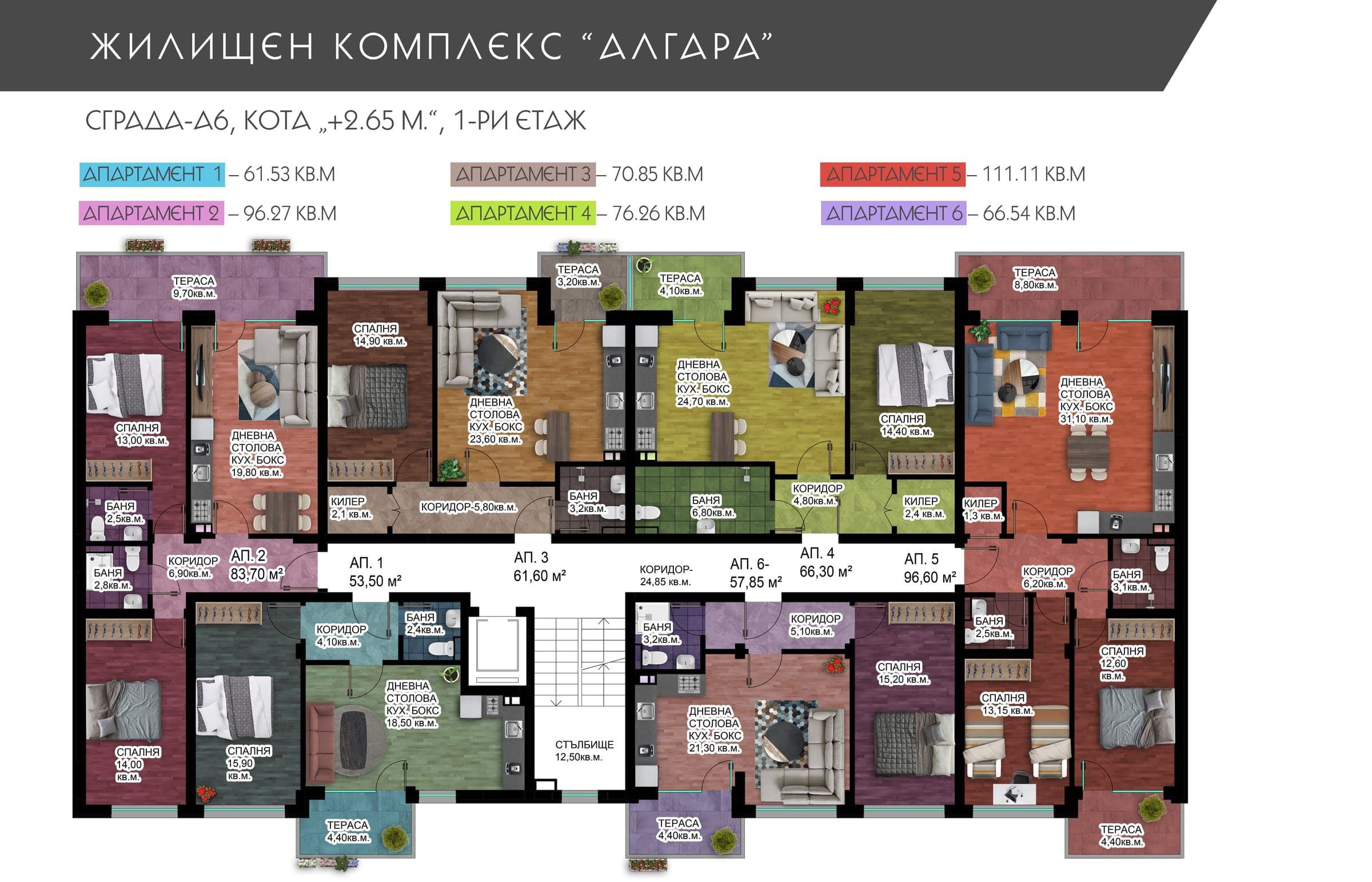 План на 1-ви етаж