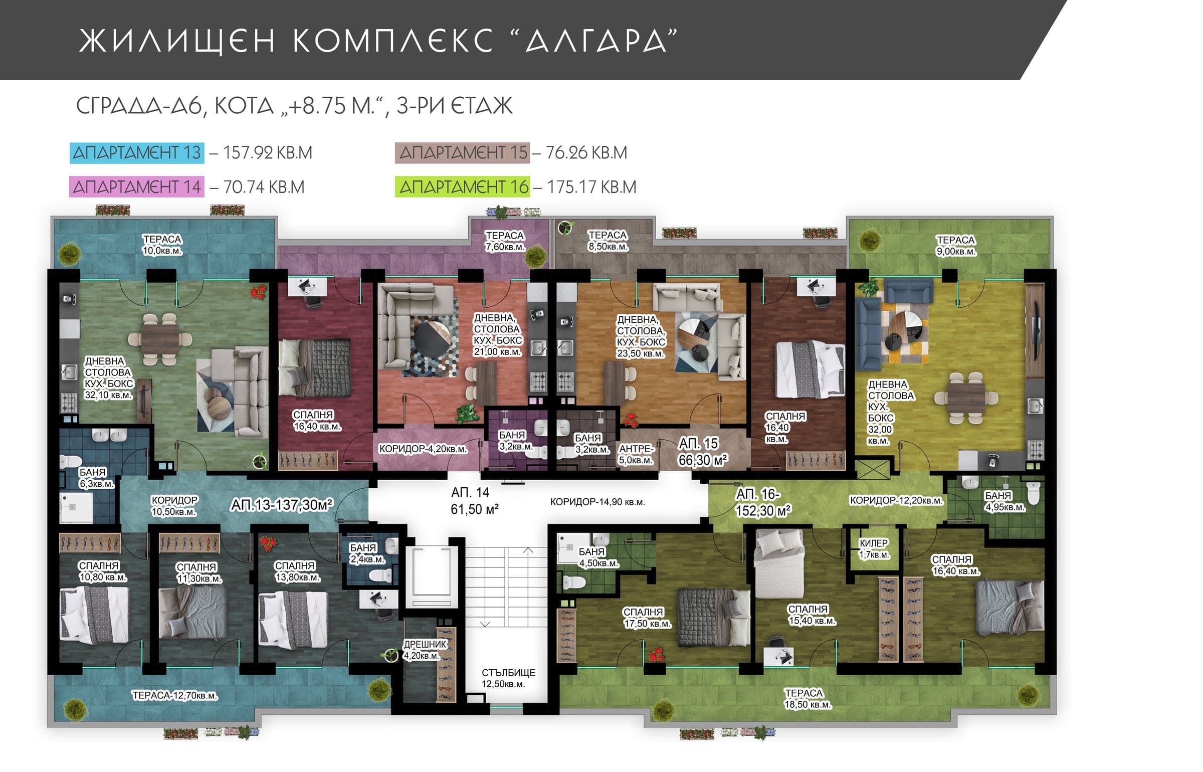 План на 3-ти етаж