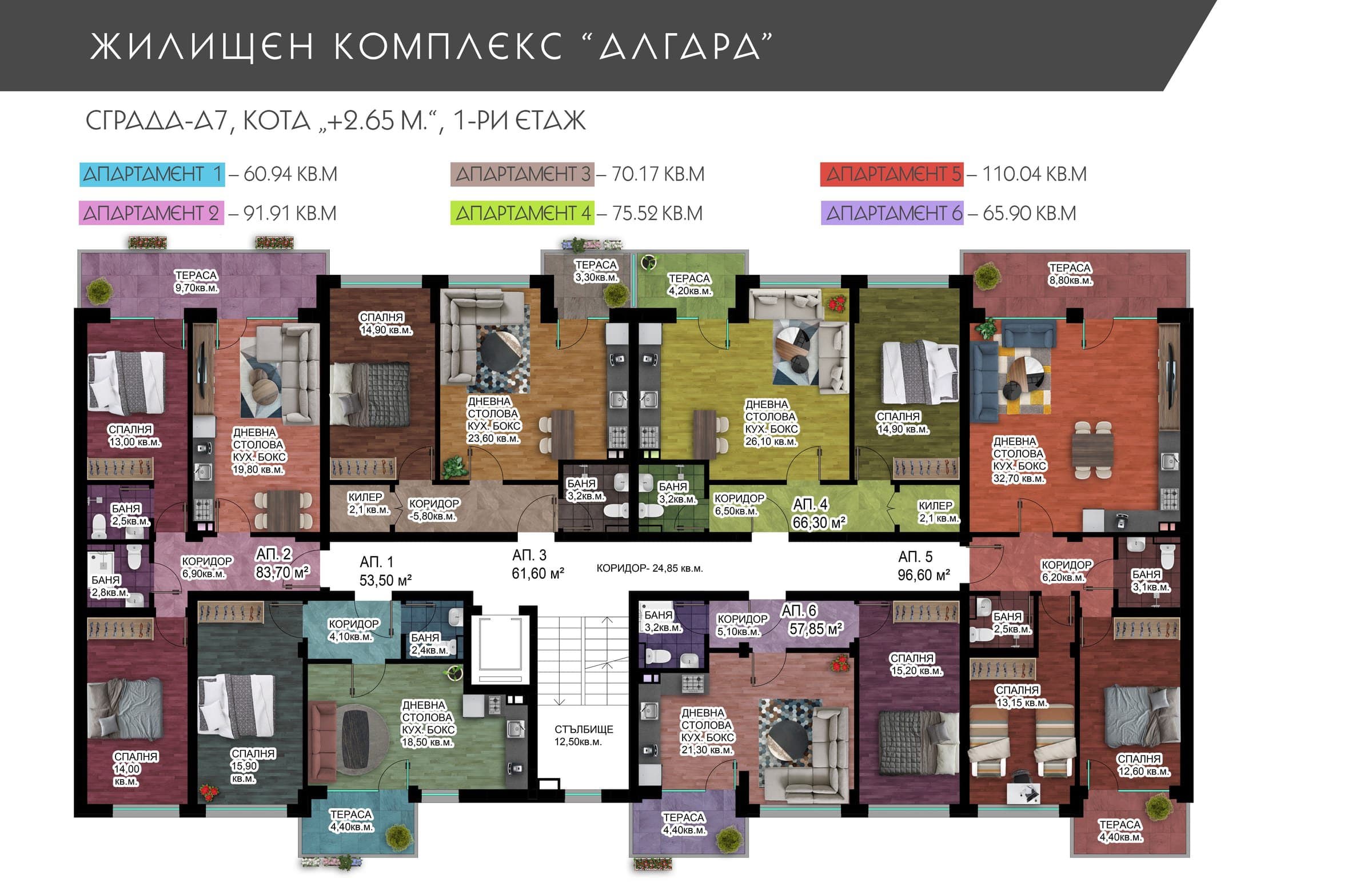 План на 1-ви етаж