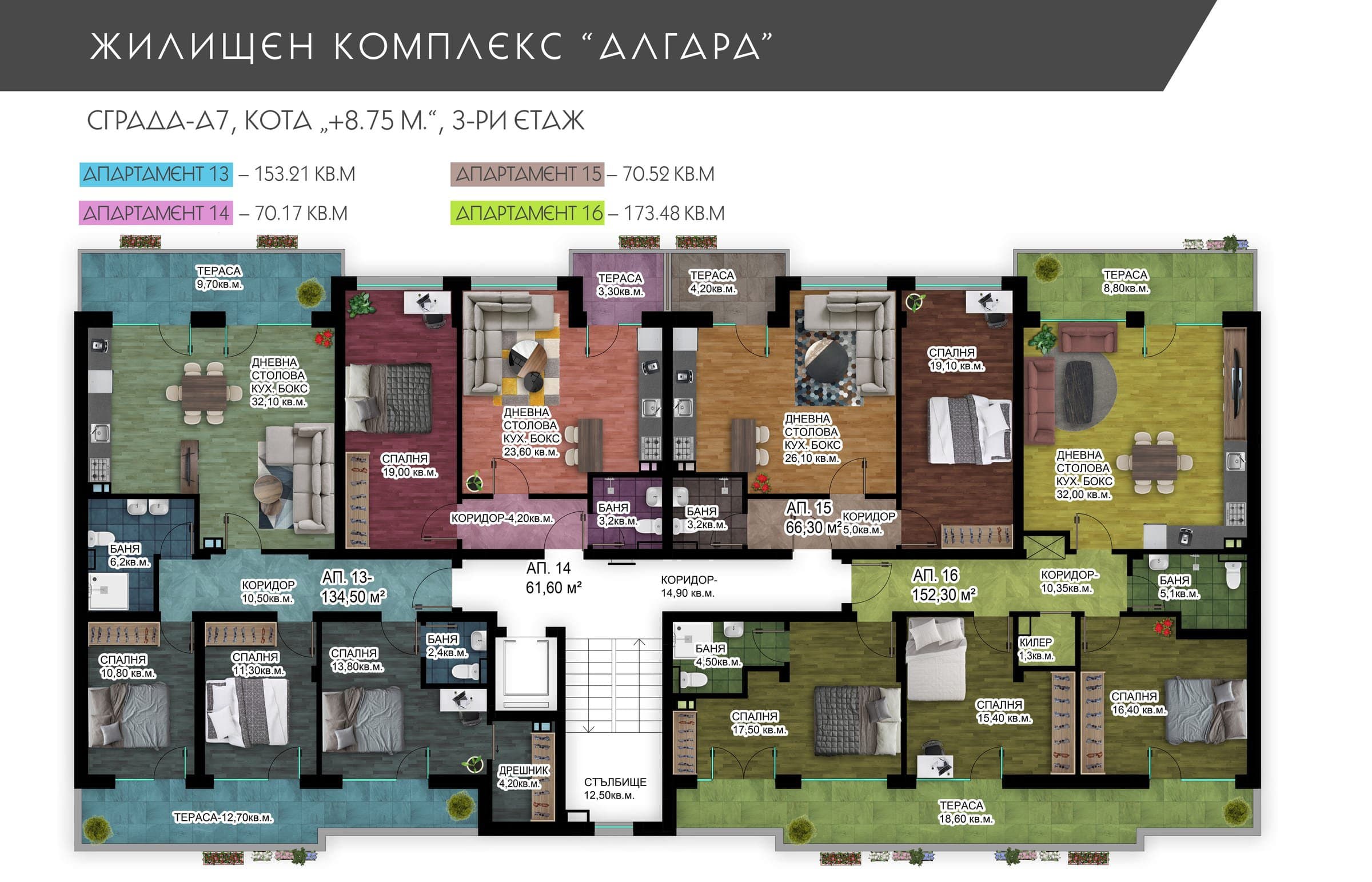 План на 3-ти етаж