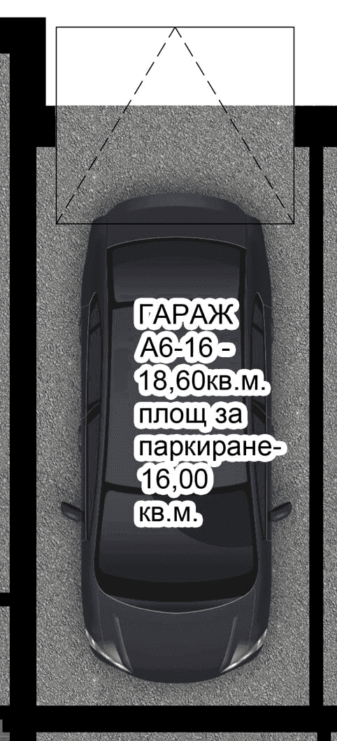 Гараж A6-16