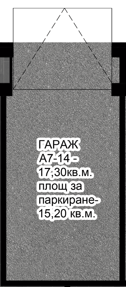 Гараж A7-14