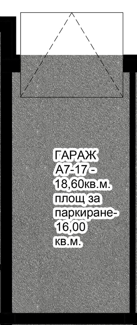 Гараж A7-17