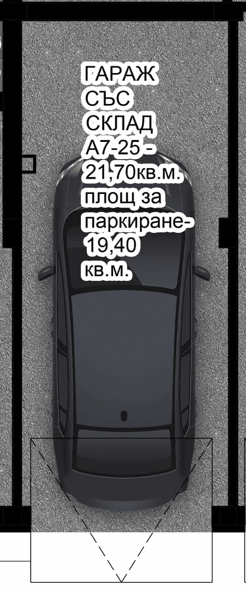 Гараж A7-25