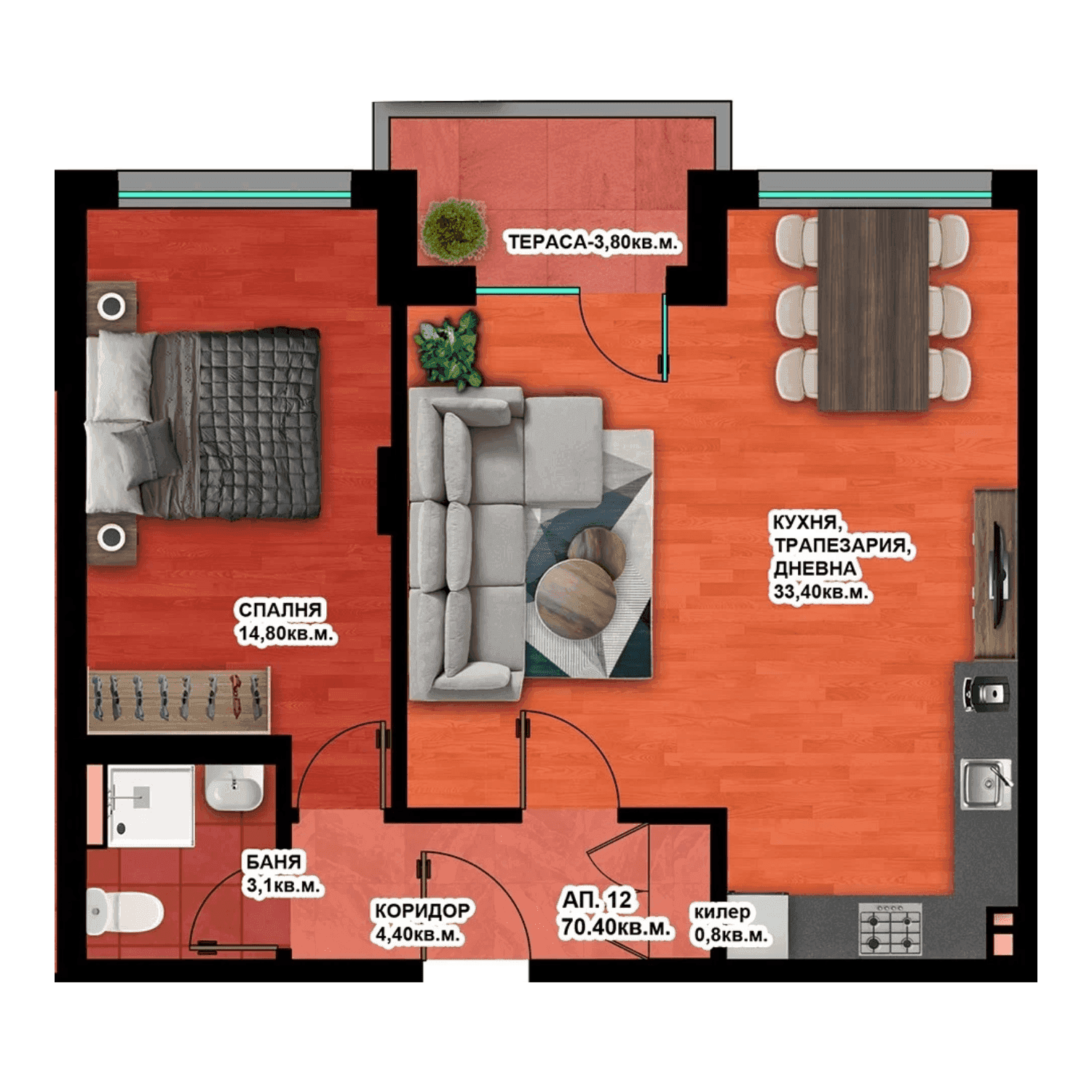 Апартамент 12