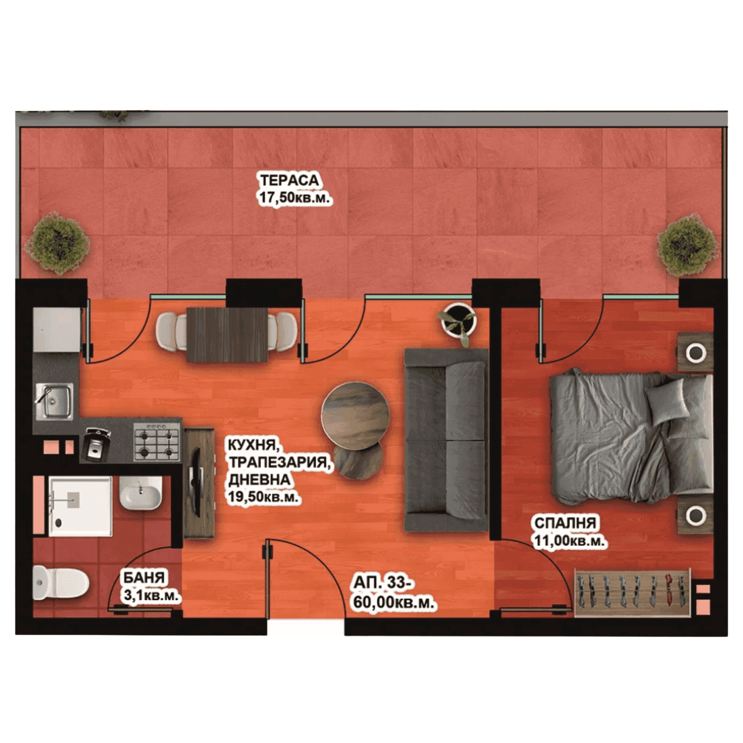 Апартамент 33