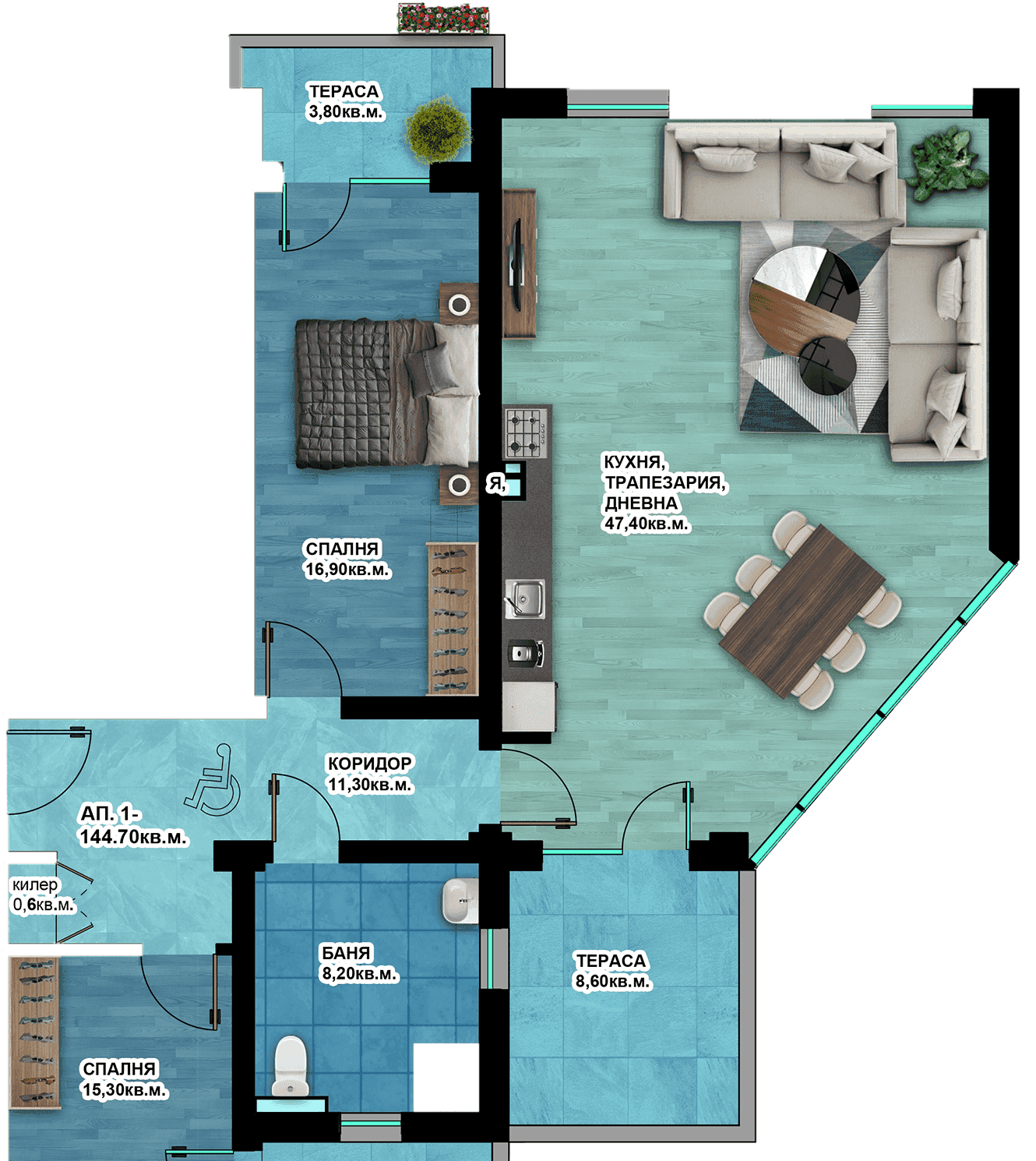 Апартамент 1