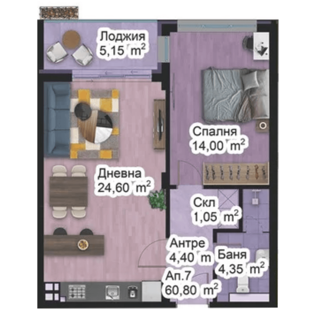 Апартамент 7