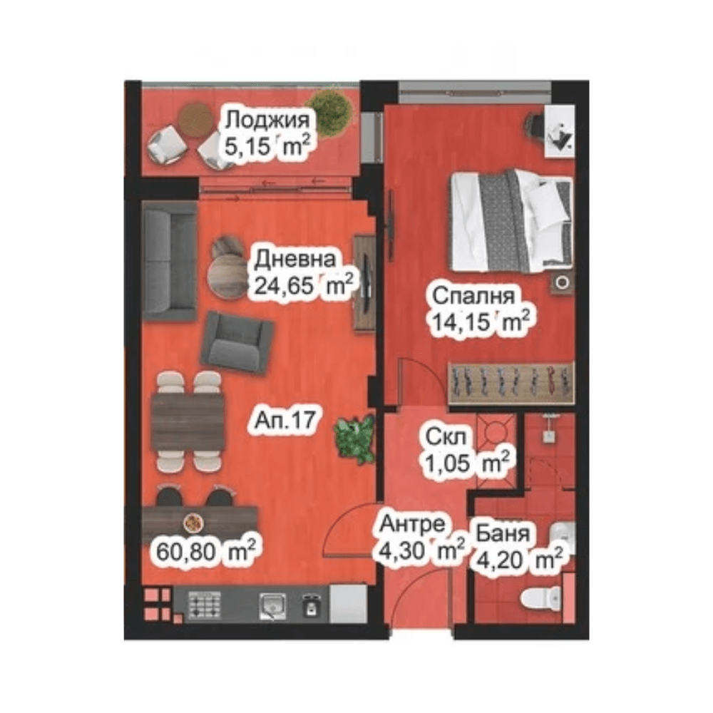 Апартамент 17