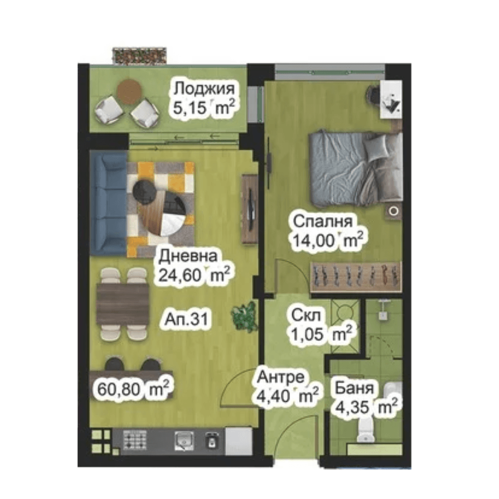 Апартамент 31