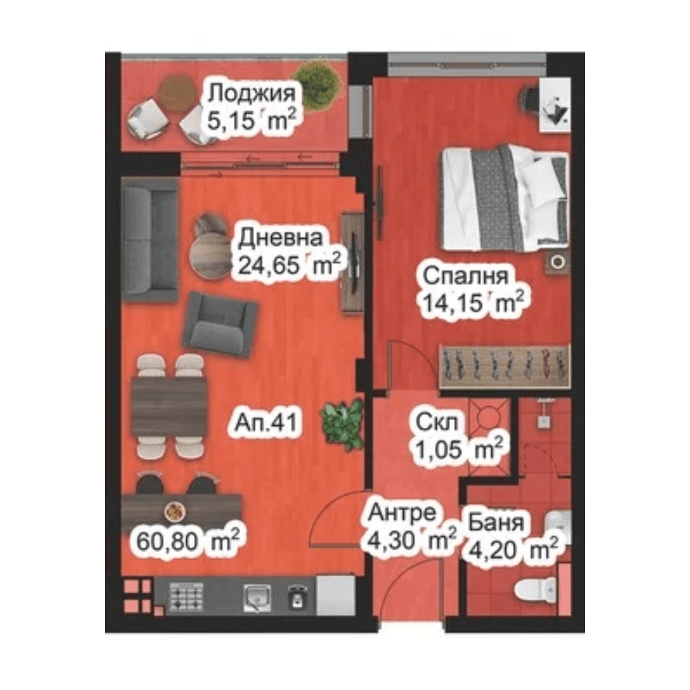 Апартамент 41