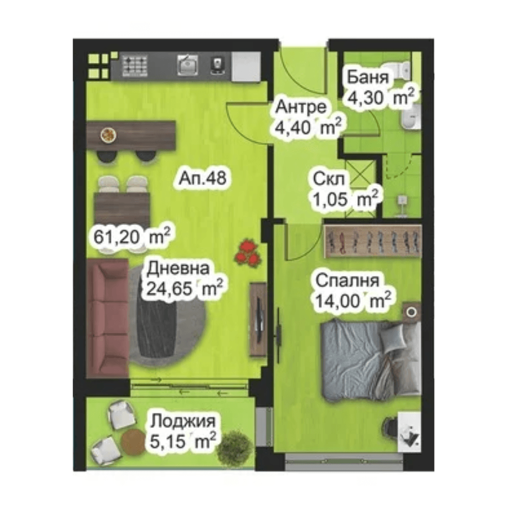 Апартамент 48