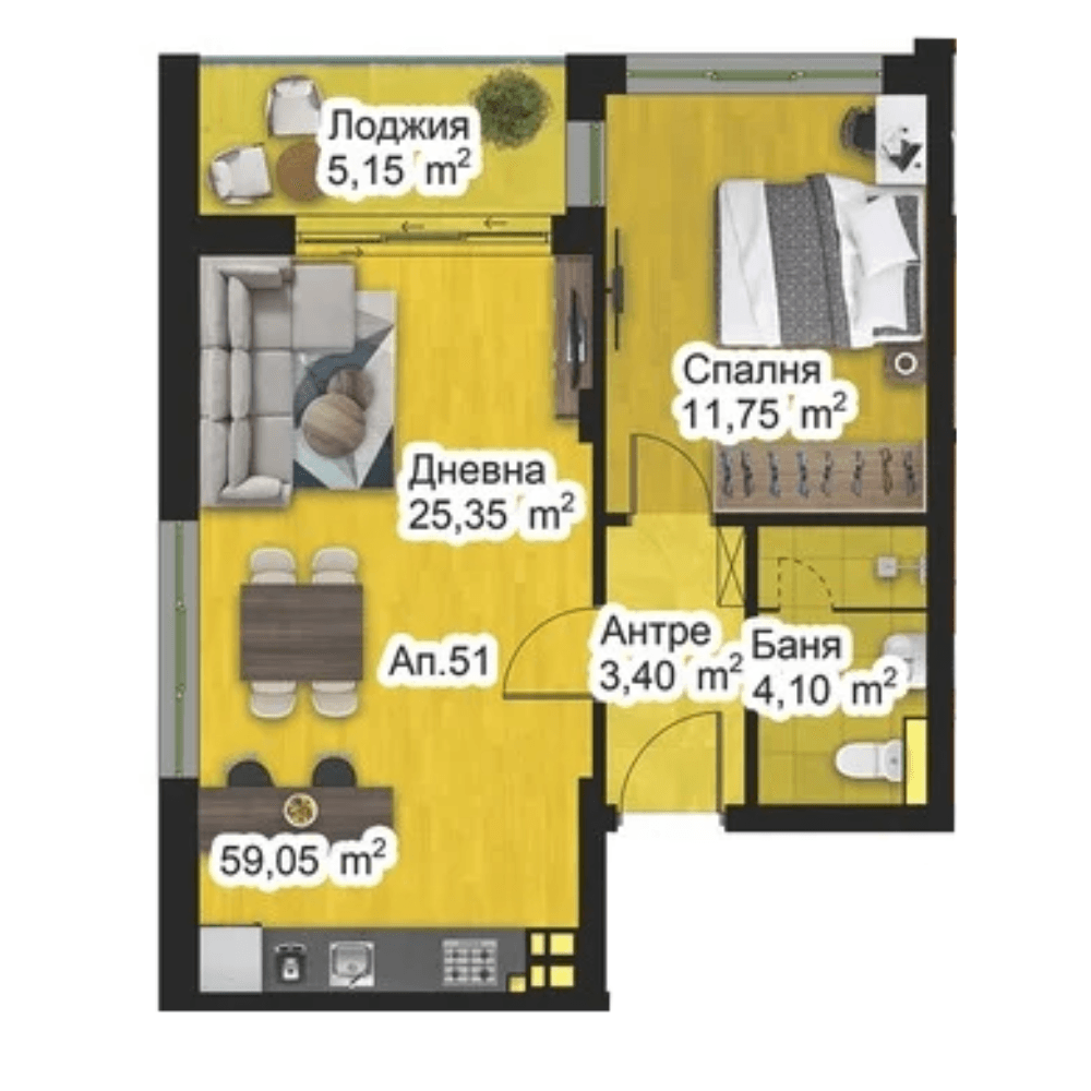 Апартамент 51