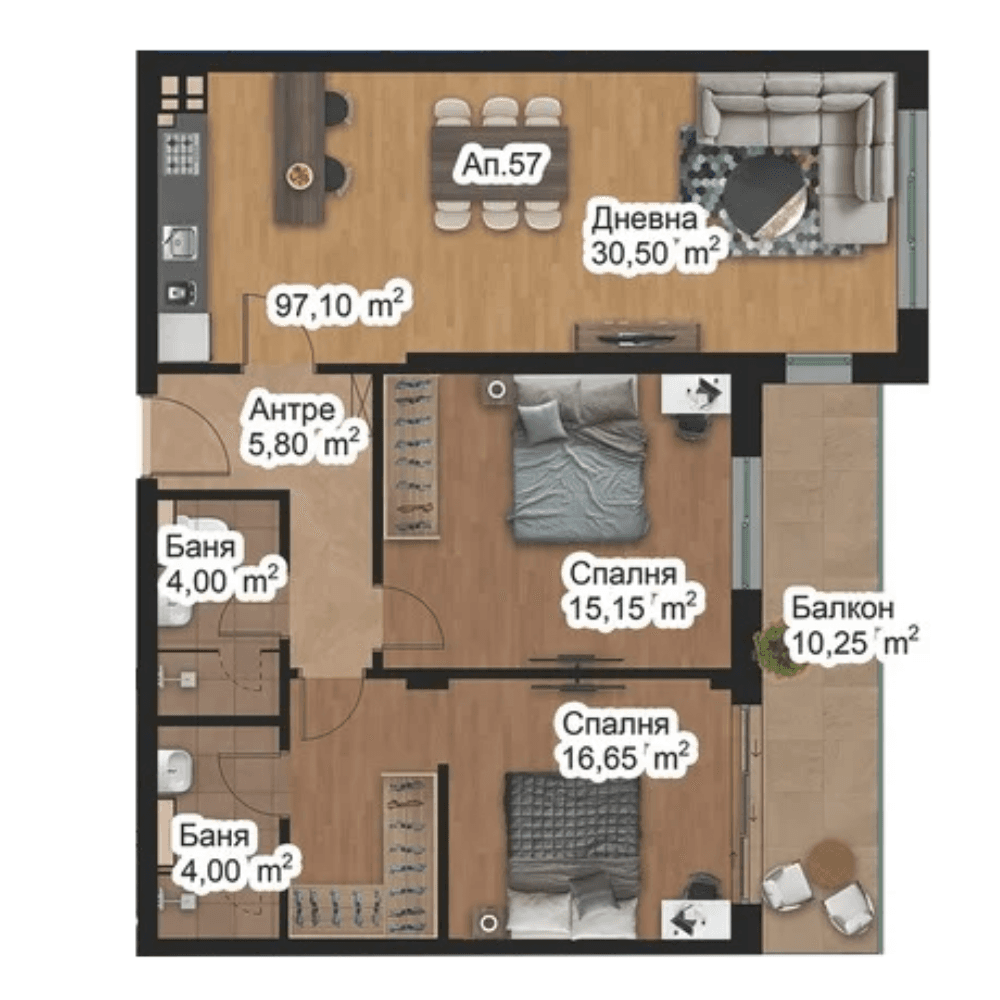 Апартамент 57