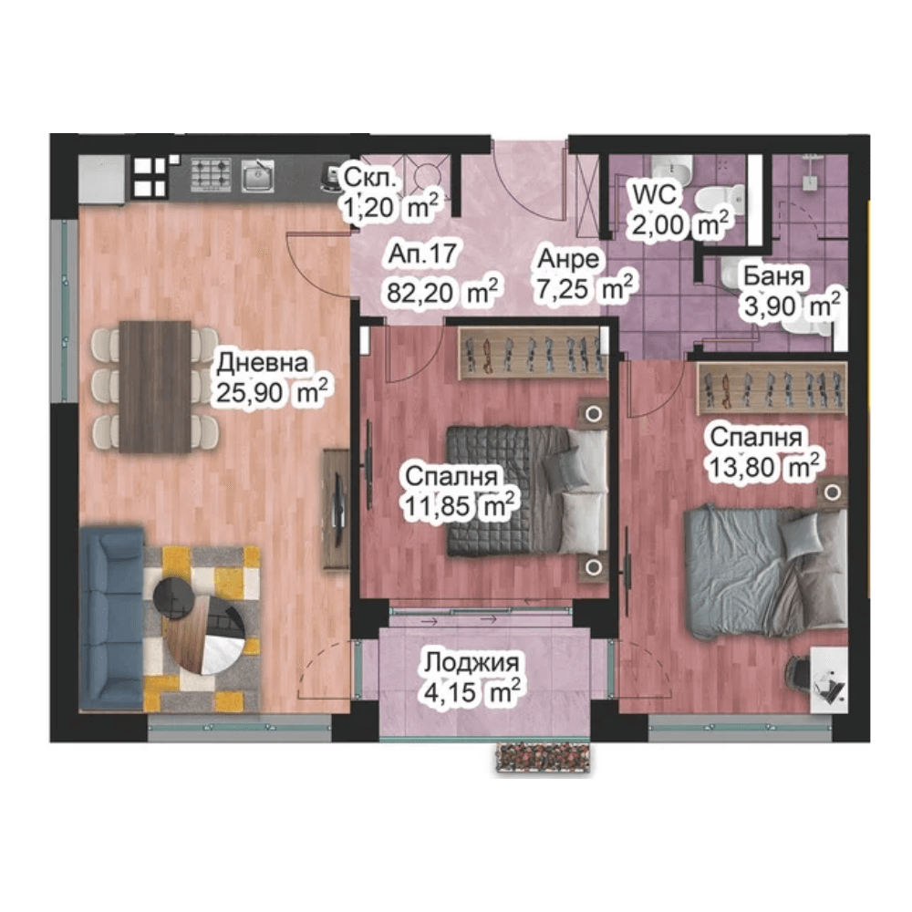 Апартамент 17