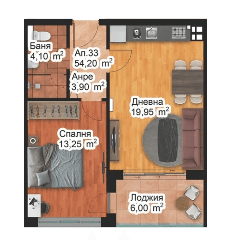 Апартамент 33