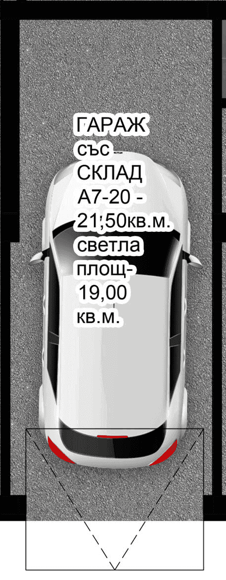 Гараж A7-20