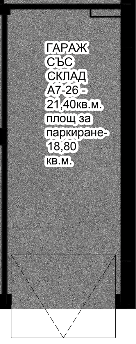 Гараж A7-26